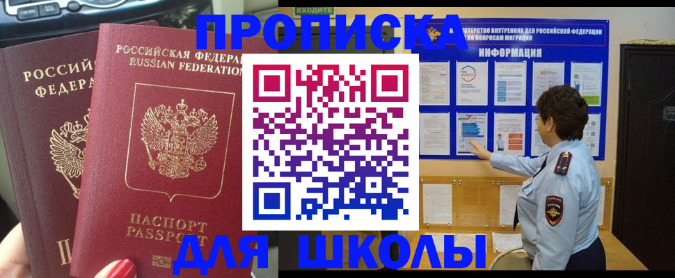 форма 3 в Котельниково