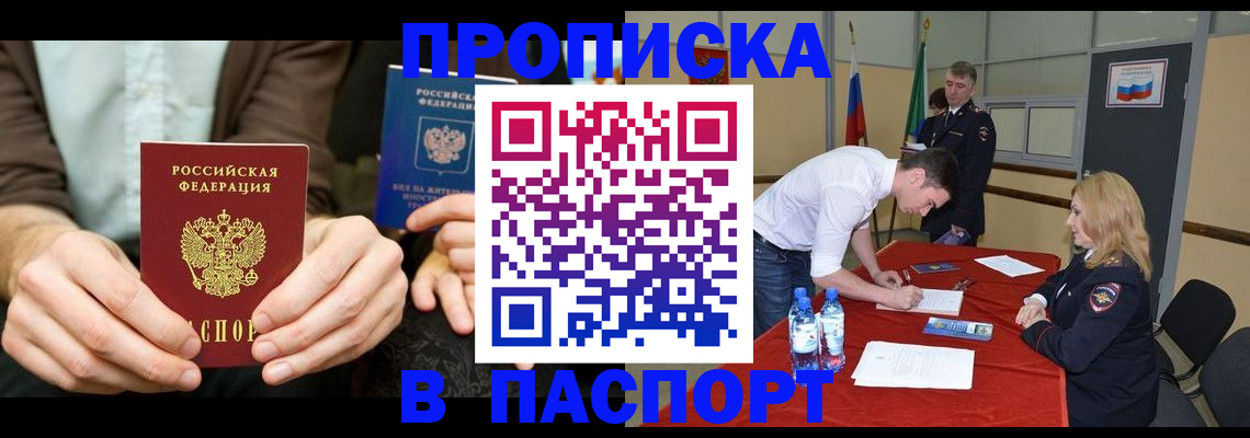 регистрация для школы в Котельниково